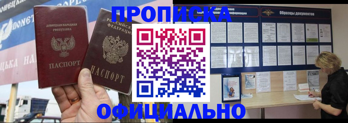 регистрация для школы в Заволжске