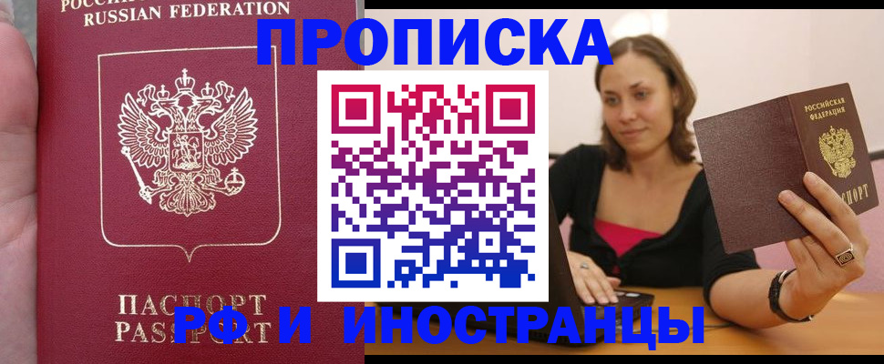регистрация для школы в Заволжске